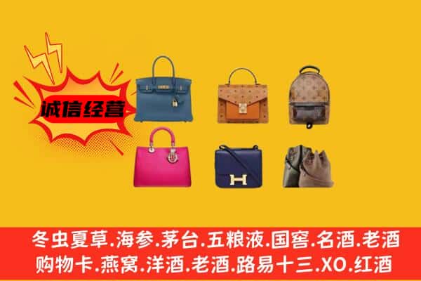 临沧市双江回收名包